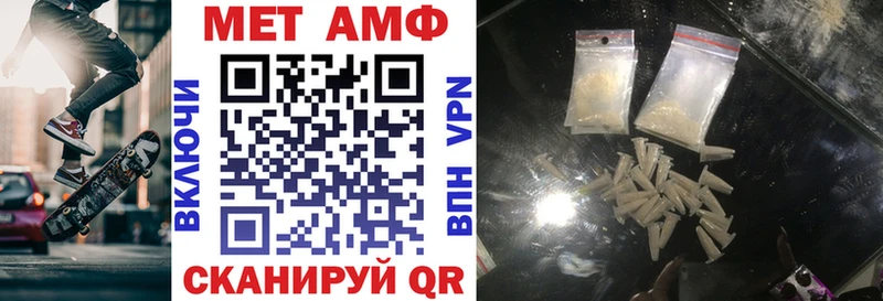 АМФЕТАМИН VHQ  Красный Кут 