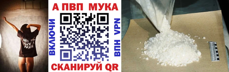 Альфа ПВП СК КРИС  где можно купить   Красный Кут 