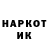 ГЕРОИН гречка krista _16