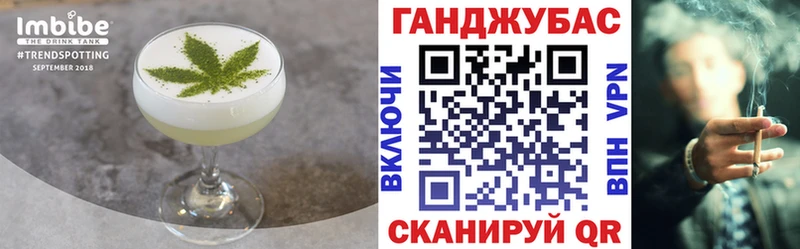 Canna-Cookies марихуана  Красный Кут 