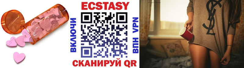 Экстази бентли  блэк спрут вход  Красный Кут 