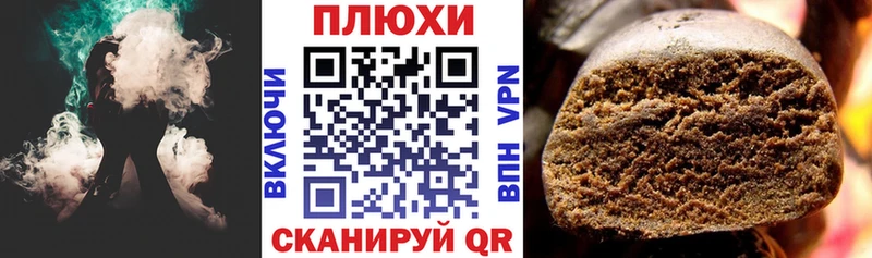 Гашиш Изолятор Красный Кут