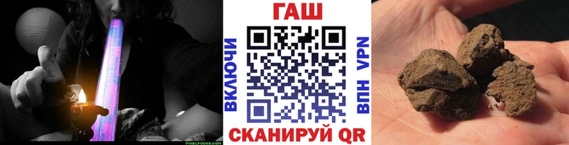 ГАШИШ индика сатива цена Красный Кут