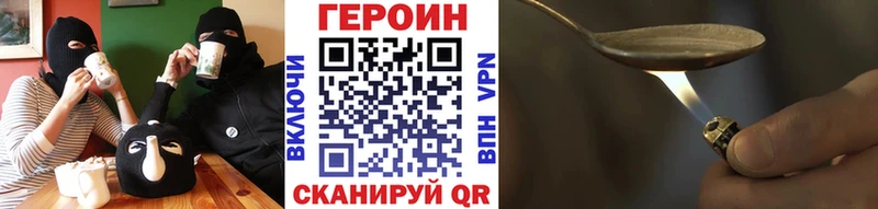 Героин белый  купить  сайты  Красный Кут 