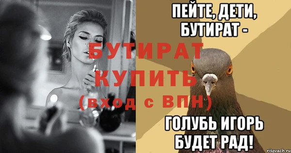 гашик Богданович