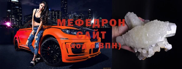 тгк Богородицк