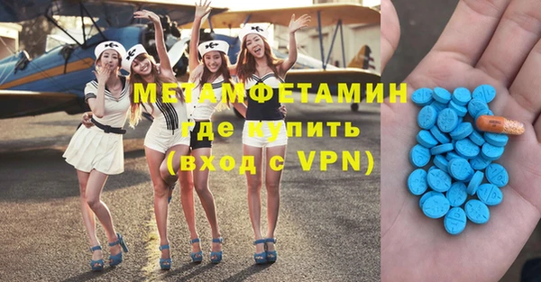 тгк Богородицк