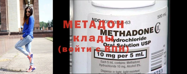 метадон Белоозёрский