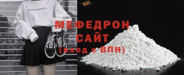 шишки Белокуриха