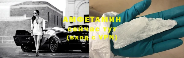 винт Беломорск