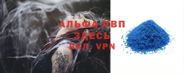 винт Беломорск