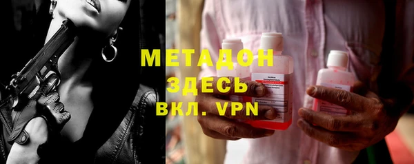 скорость Белая Холуница