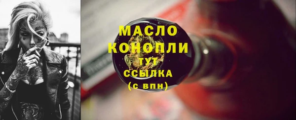 метадон Белоозёрский