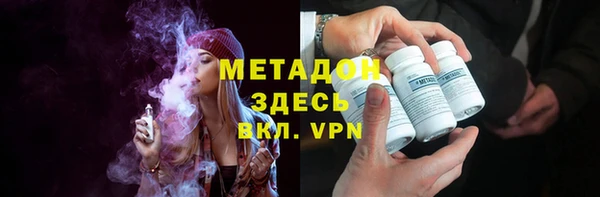 метадон Белоозёрский