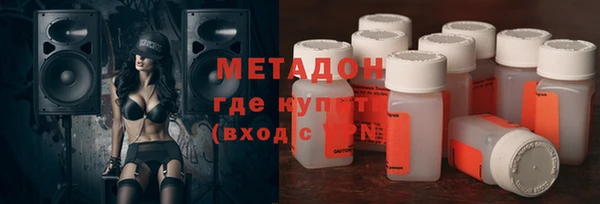 метадон Белоозёрский