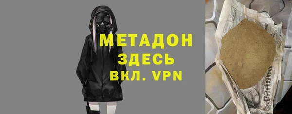 тгк Богородицк