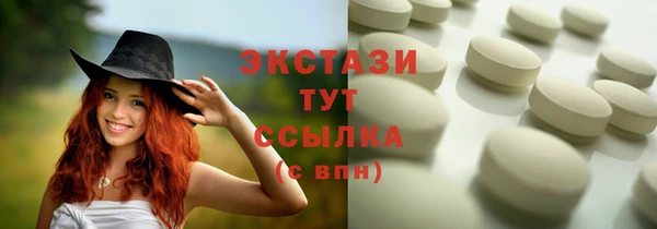 шишки Белокуриха