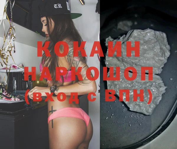метадон Белоозёрский