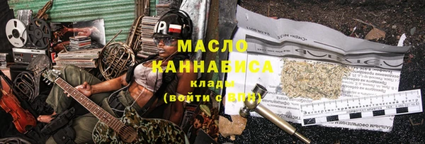 винт Беломорск
