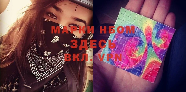 винт Беломорск