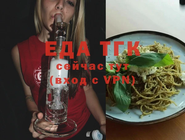 кокаин колумбия Богородск
