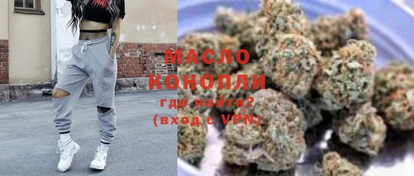экстази Бежецк