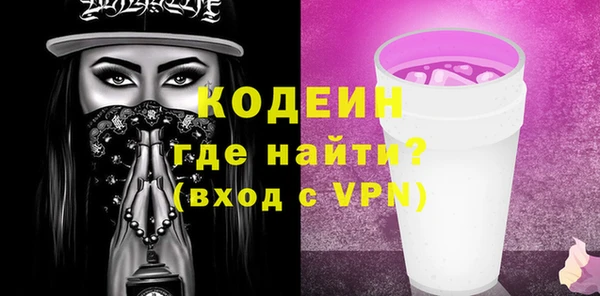 винт Беломорск