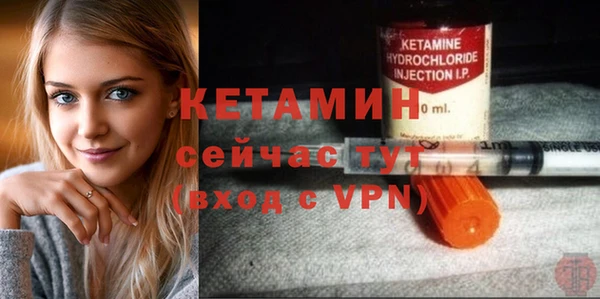 мефедрон VHQ Белая Калитва