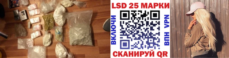 Лсд 25 экстази ecstasy  Красный Кут 