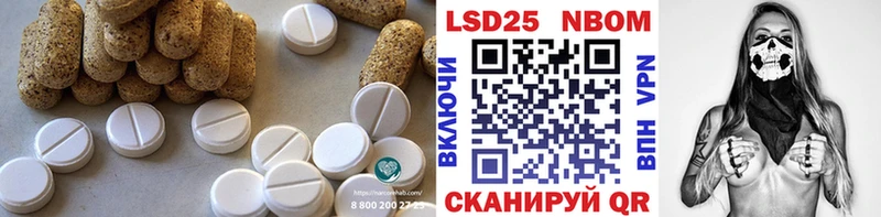 LSD-25 экстази ecstasy Красный Кут