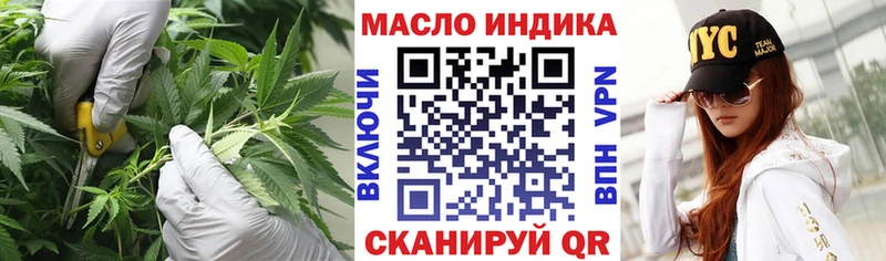Дистиллят ТГК гашишное масло Красный Кут