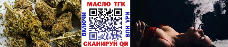 купить наркотики сайты  Красный Кут  Дистиллят ТГК концентрат 